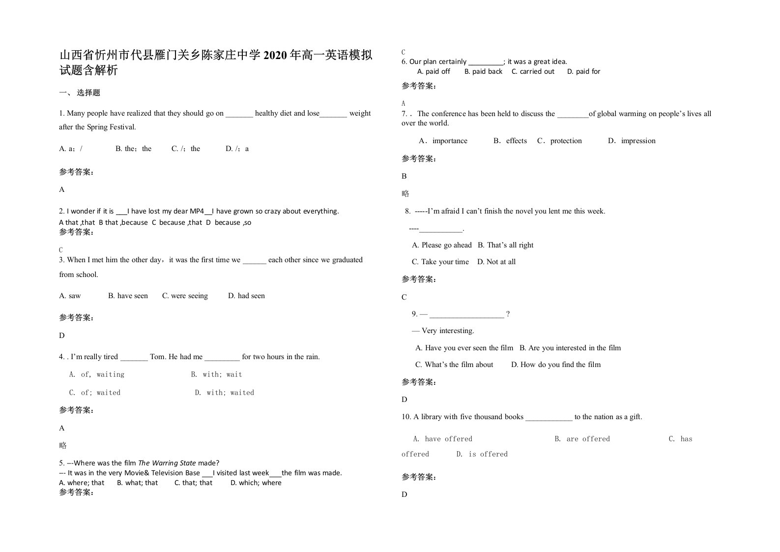 山西省忻州市代县雁门关乡陈家庄中学2020年高一英语模拟试题含解析