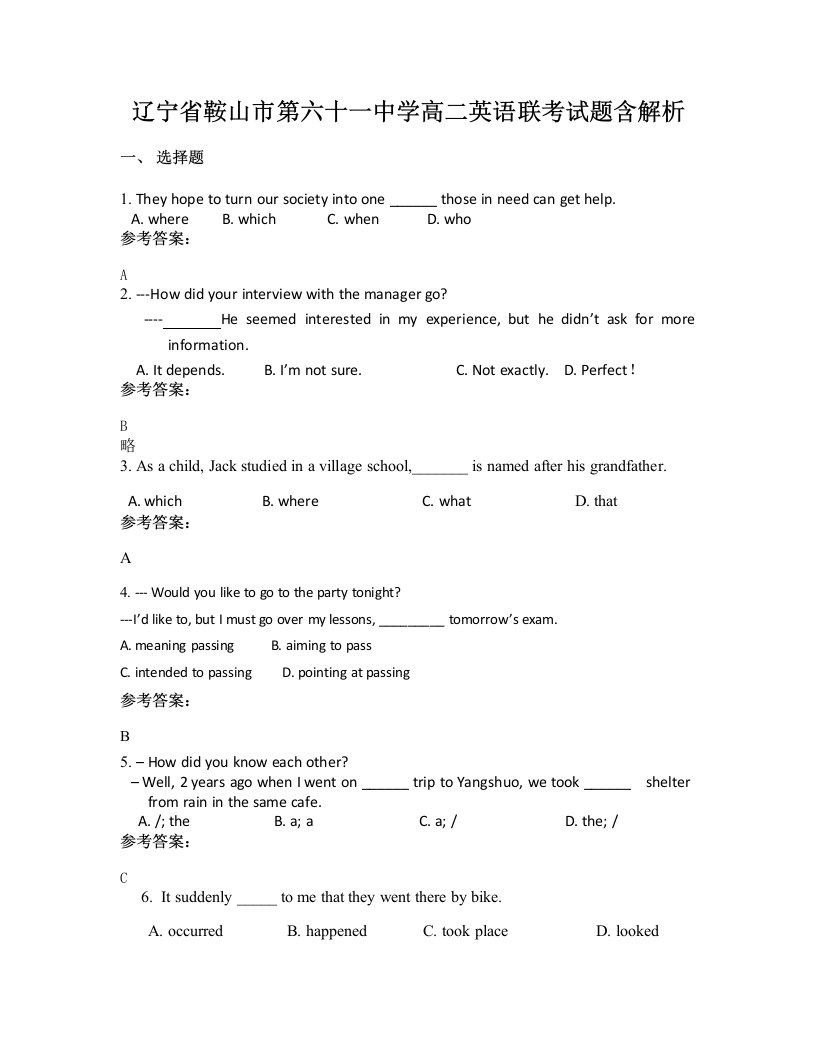 辽宁省鞍山市第六十一中学高二英语联考试题含解析