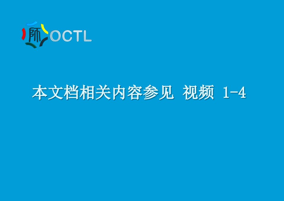 材料科学与工程基础资料