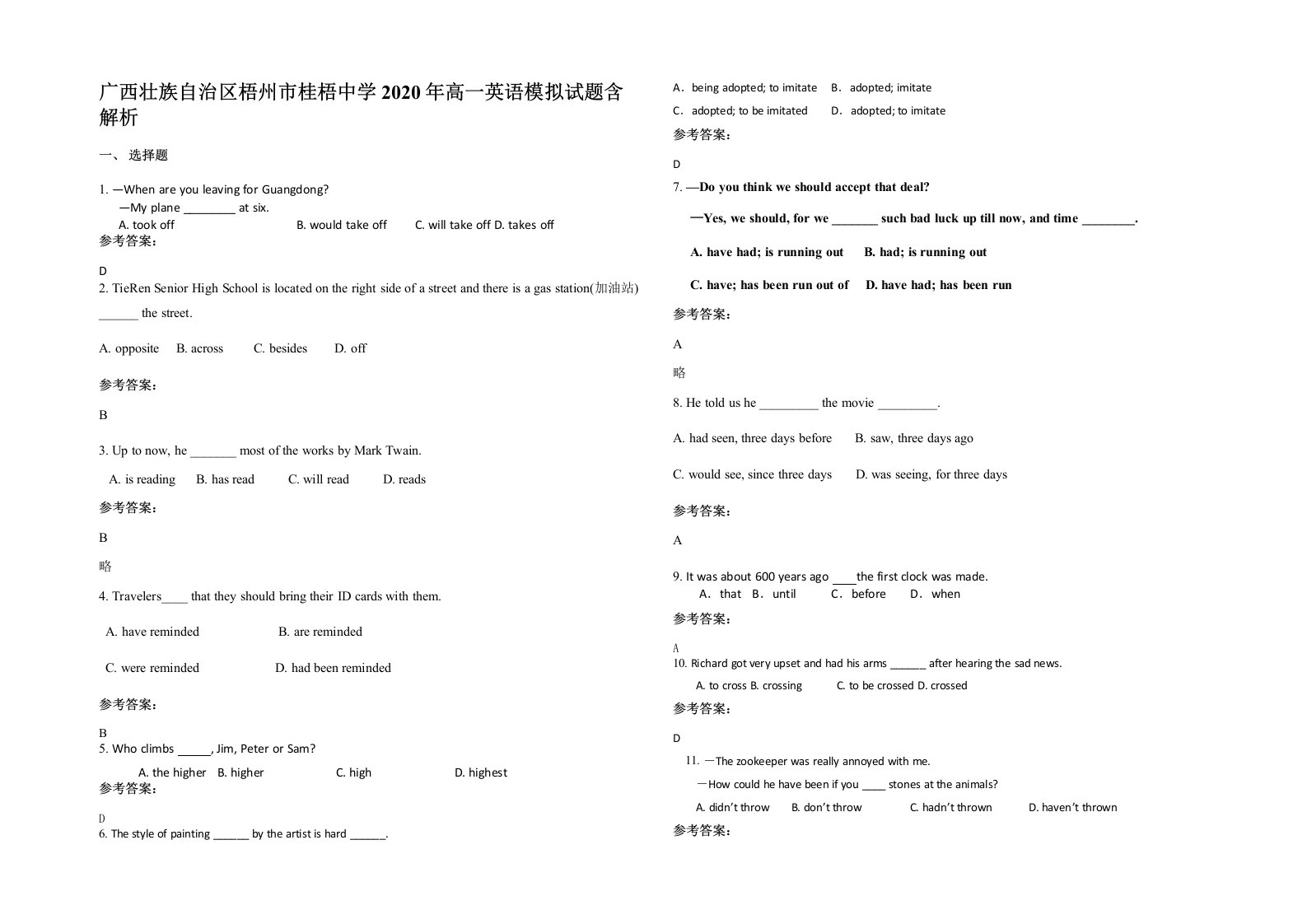 广西壮族自治区梧州市桂梧中学2020年高一英语模拟试题含解析