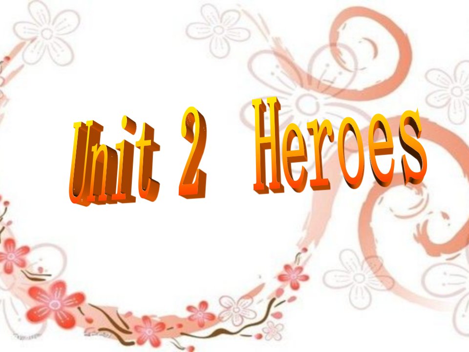 2010届高考一轮复习课件_北师大版必修1_Unit2_Heroes