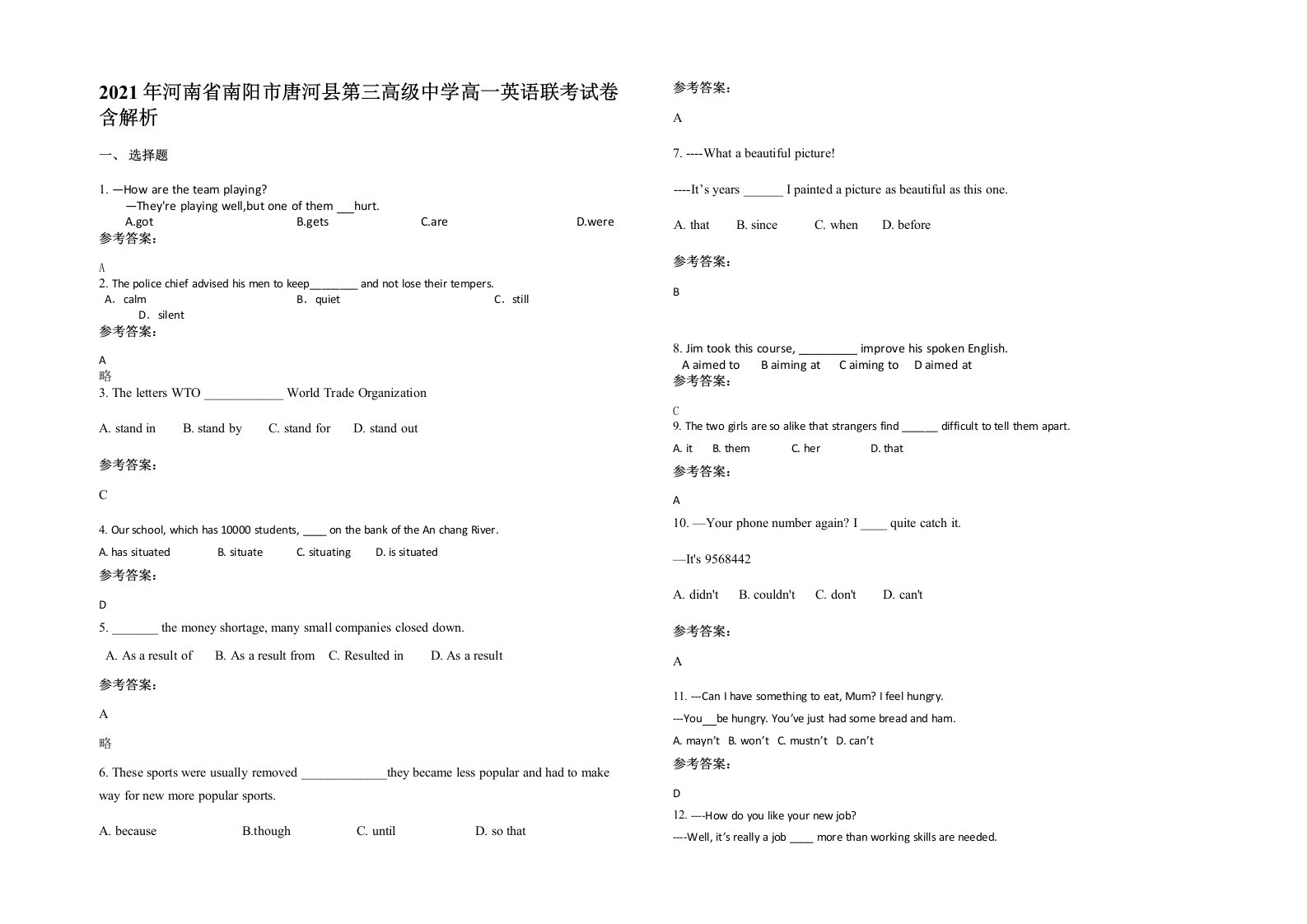 2021年河南省南阳市唐河县第三高级中学高一英语联考试卷含解析