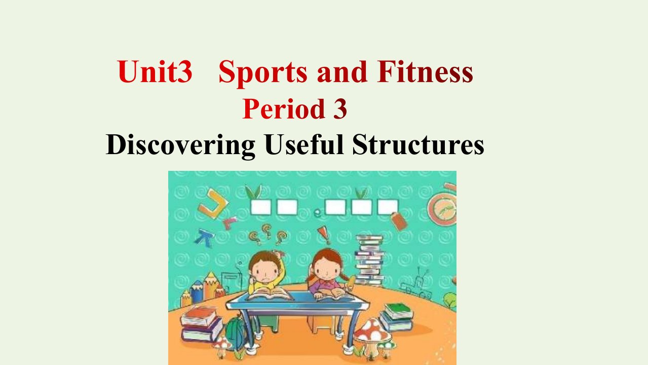 2021_2022学年新教材高中英语Unit3SportsandFitnessPeriod3DiscoveringUsefulStructure课件新人教版必修第一册