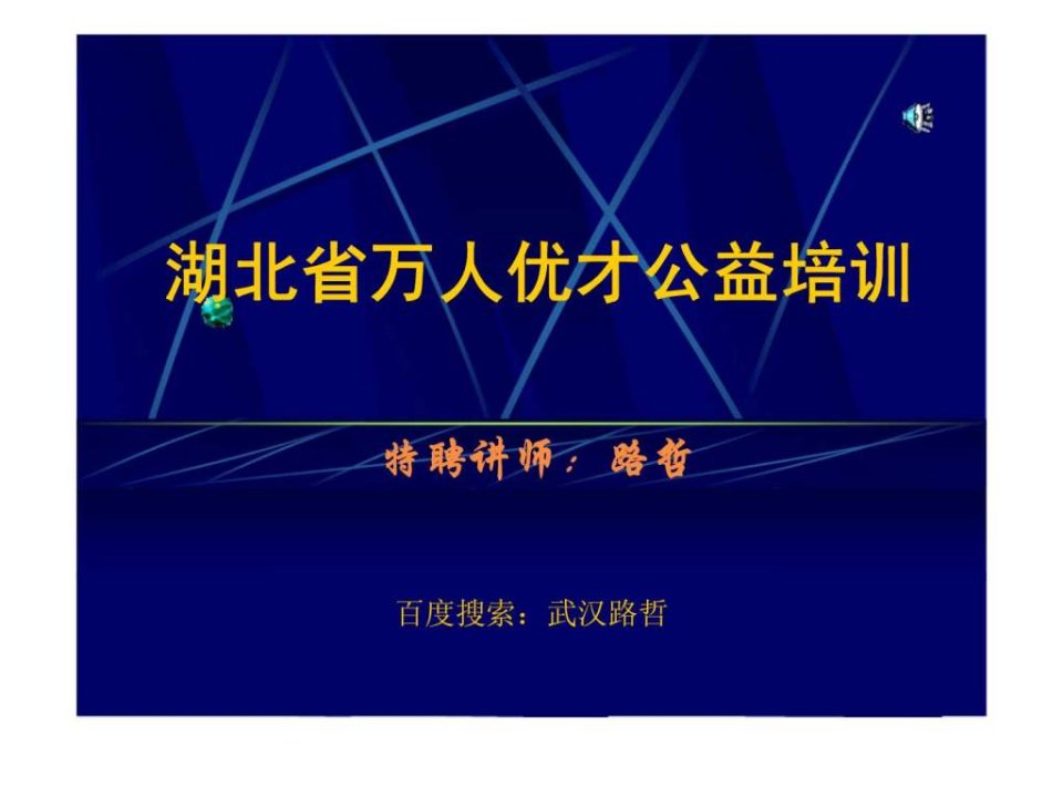 人力资源管理与人事管理的区别