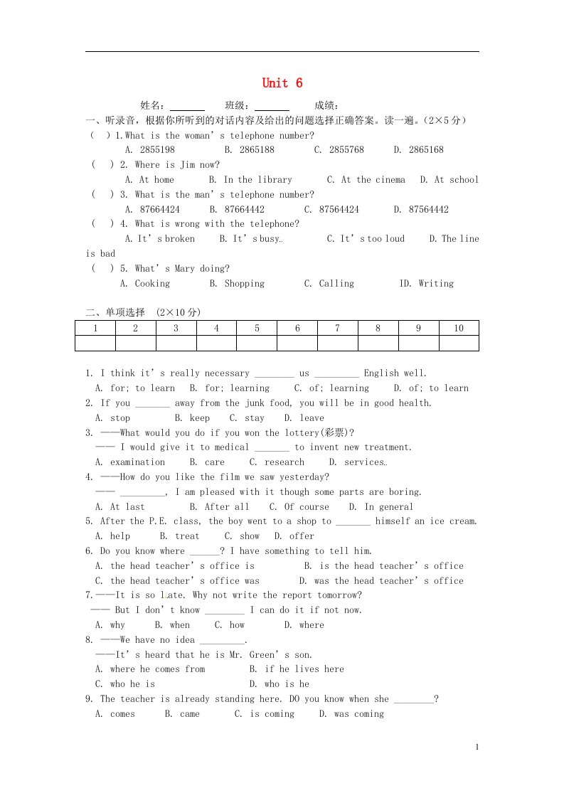 广东省广州市南沙区博海学校九级英语上册《Module