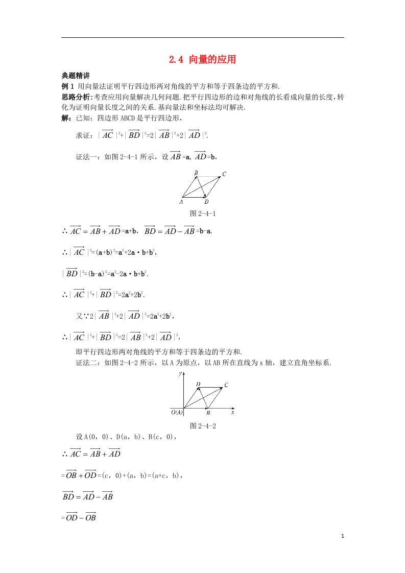 高中数学