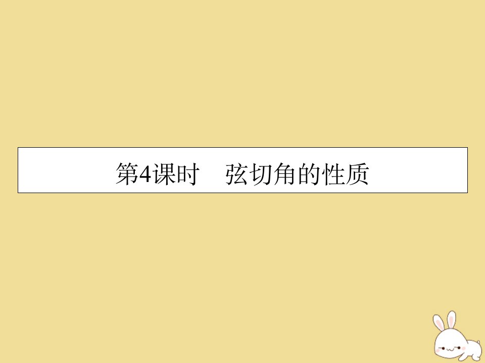 高中数学