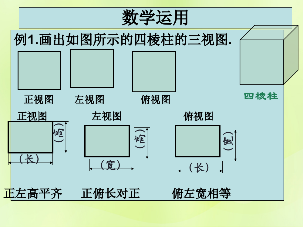 河南省驻马店市级数学上册