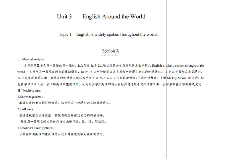 仁爱版九年级英语上册Unit3Topic1SectionA教案