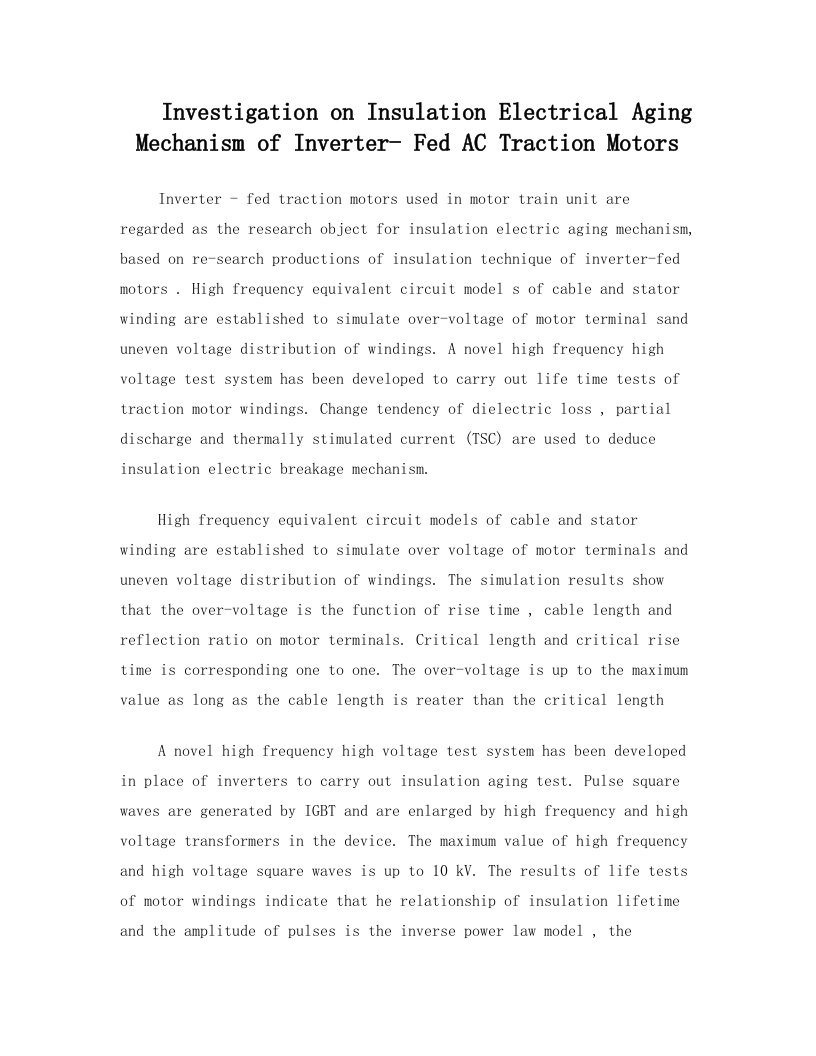 外文翻译--变频调速交流牵引电机绝缘电老化机理的研究-精品