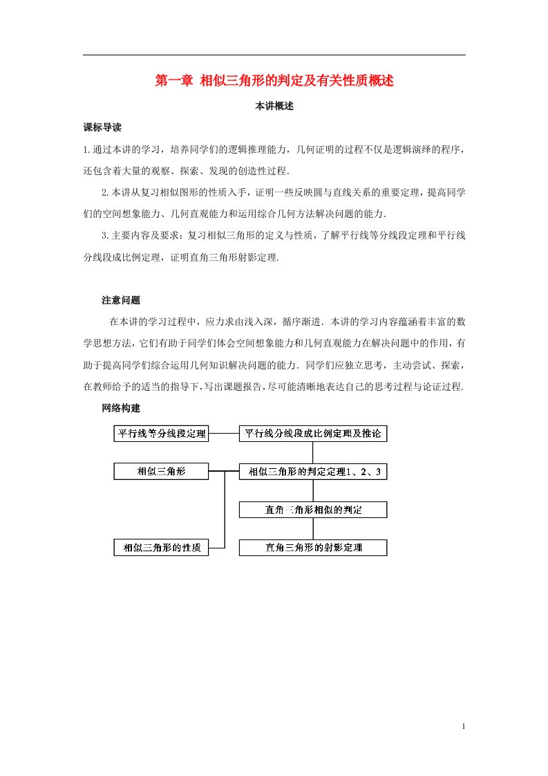 高中数学