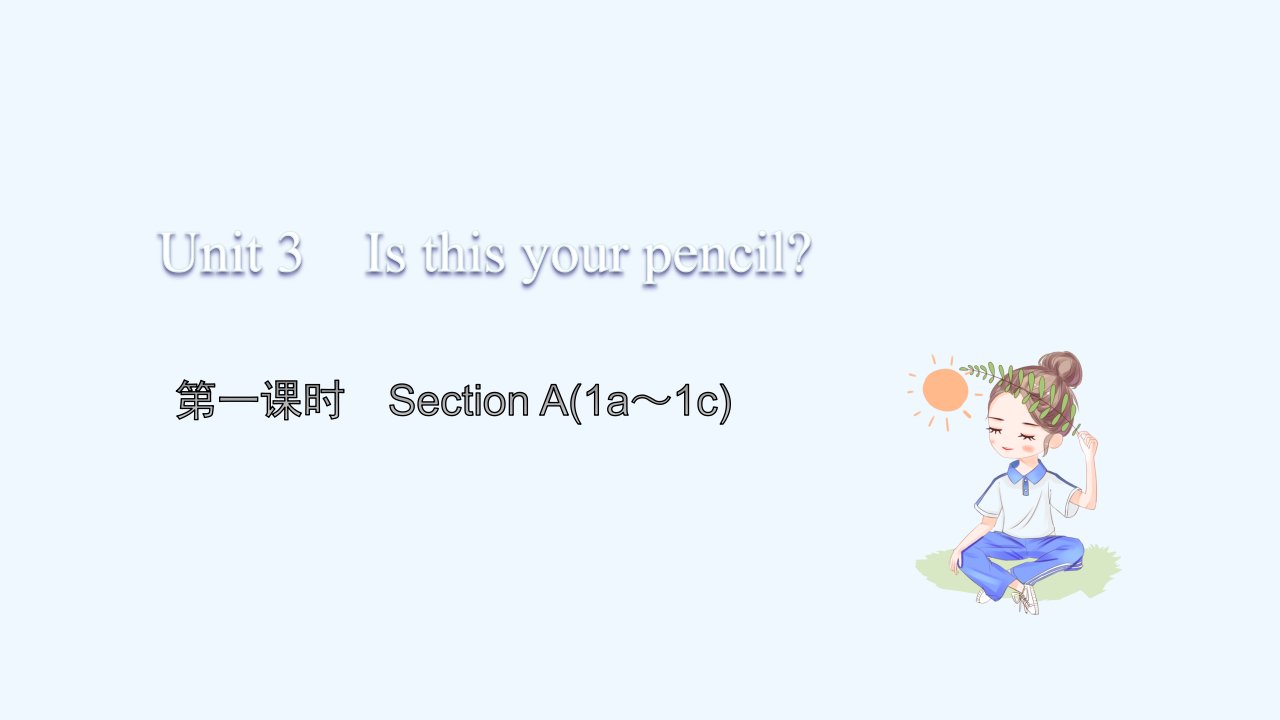 七年级英语上册Unit3Isthisyourpencil第一课时习题课件新版