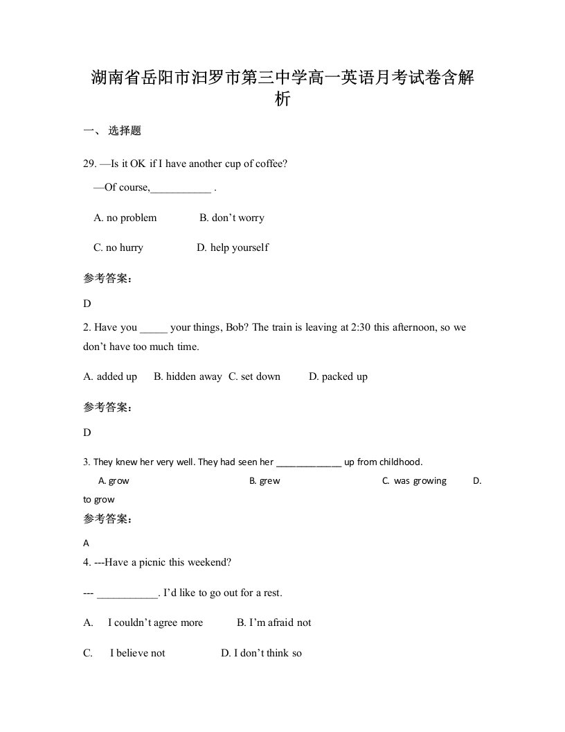 湖南省岳阳市汩罗市第三中学高一英语月考试卷含解析