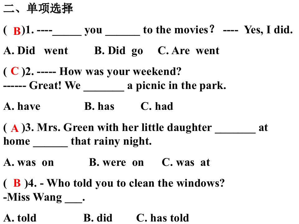 新人教版八年级上册英语U2课件ppt