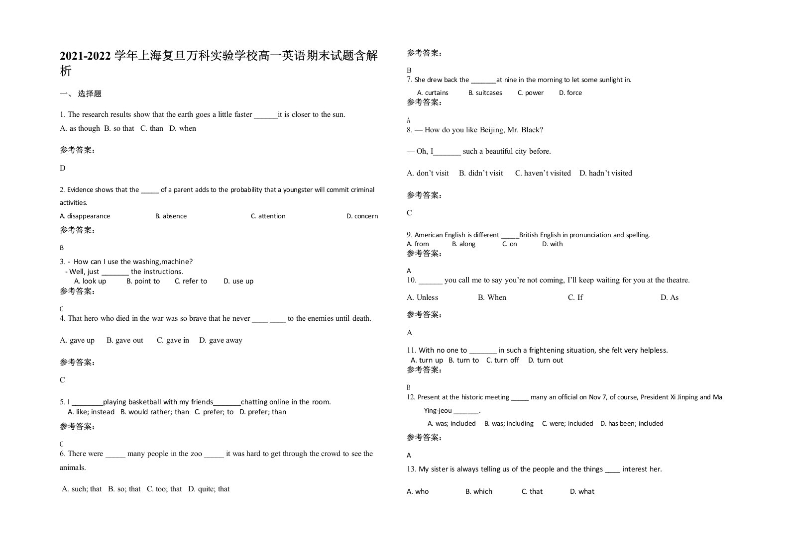 2021-2022学年上海复旦万科实验学校高一英语期末试题含解析