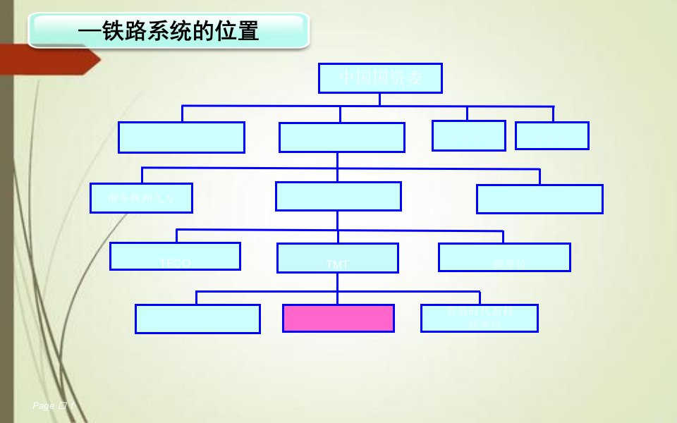 《云母带基本介绍》