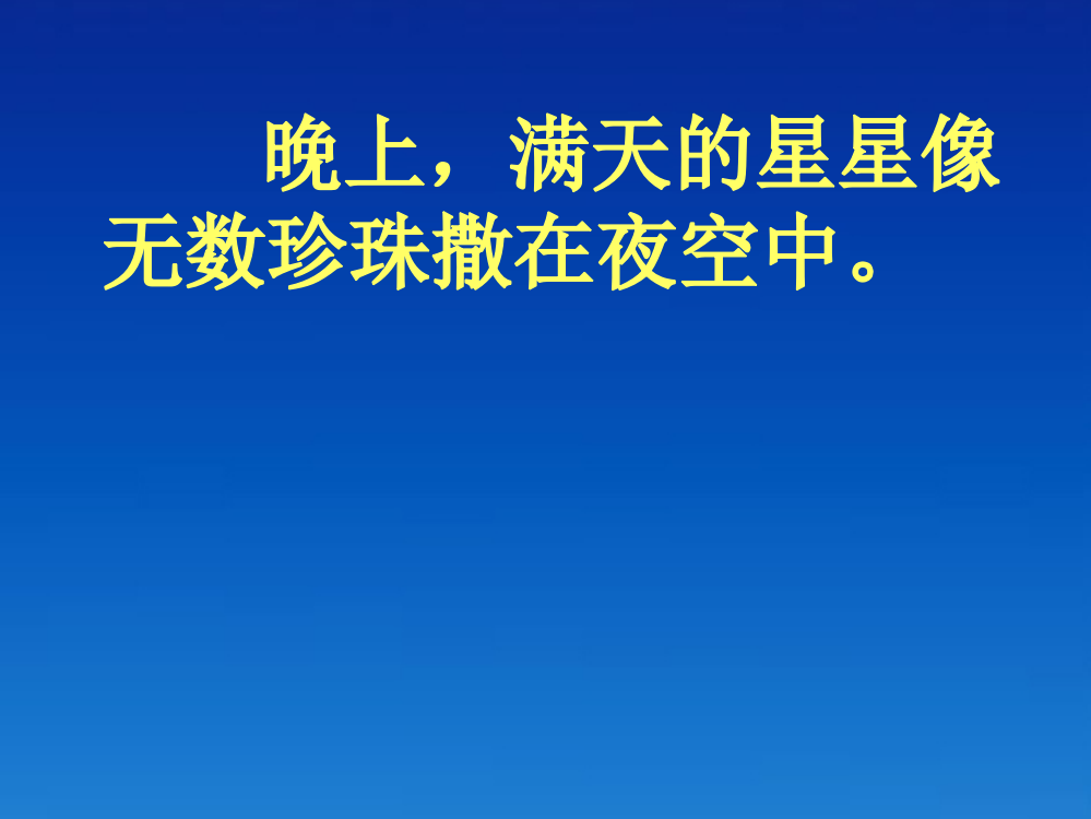 一年级语文下册