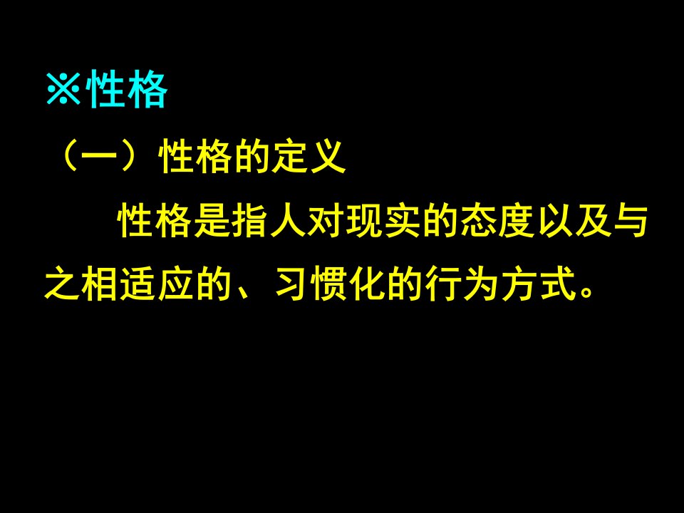 公共组织行为理论