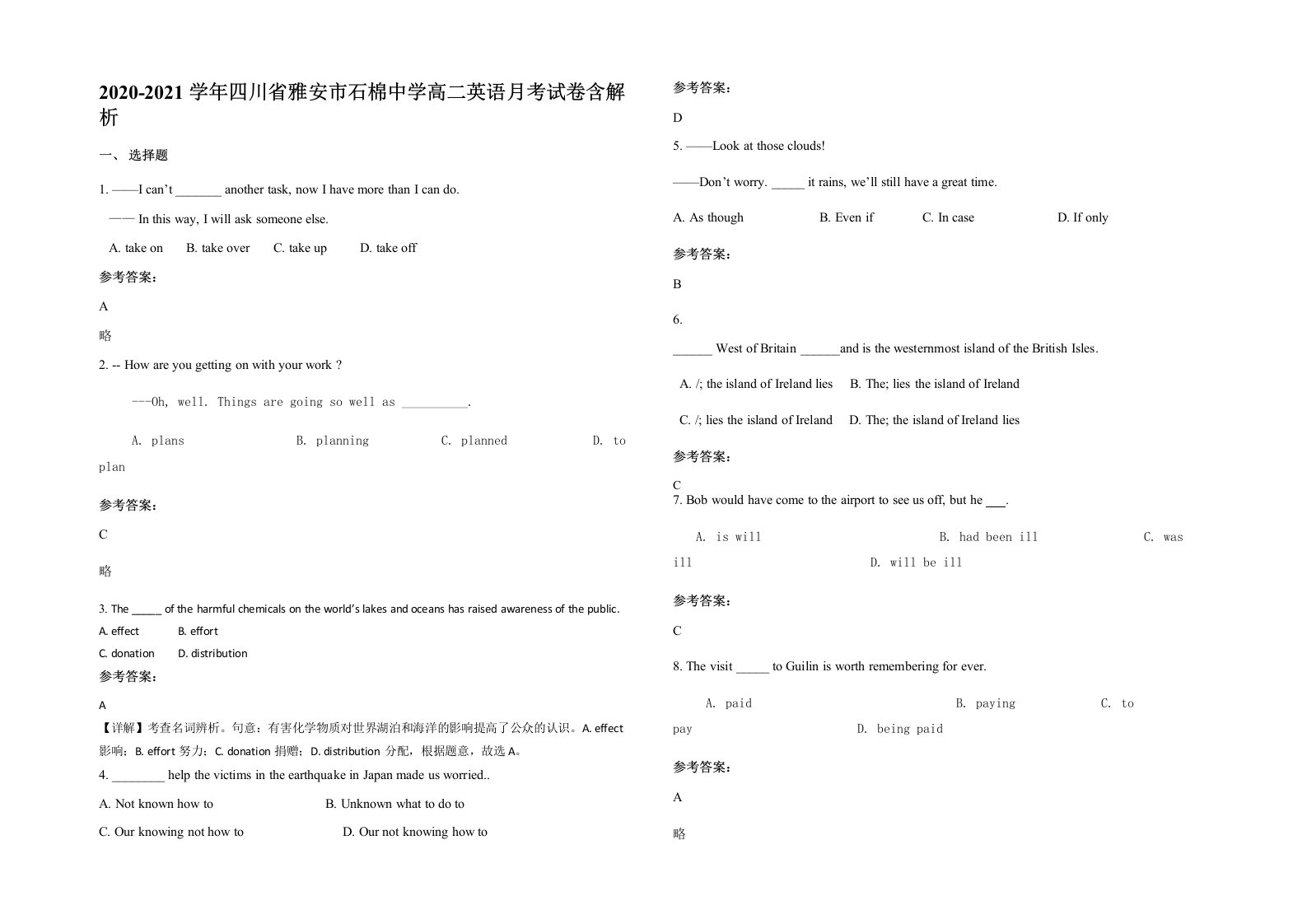 2020-2021学年四川省雅安市石棉中学高二英语月考试卷含解析