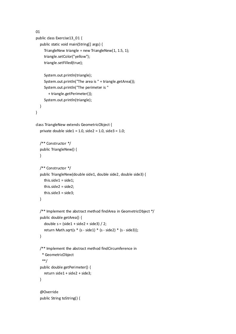 java语言程序设计基础篇第十版第十三章练习答案