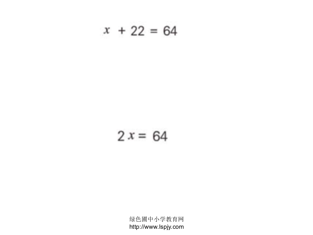 苏教版六年级上册数学《列方程解决实际问题》公开课课件PPT