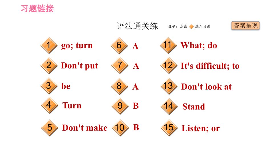 外研版七年级下册英语Module11Unit3Languageinuse习题课件0