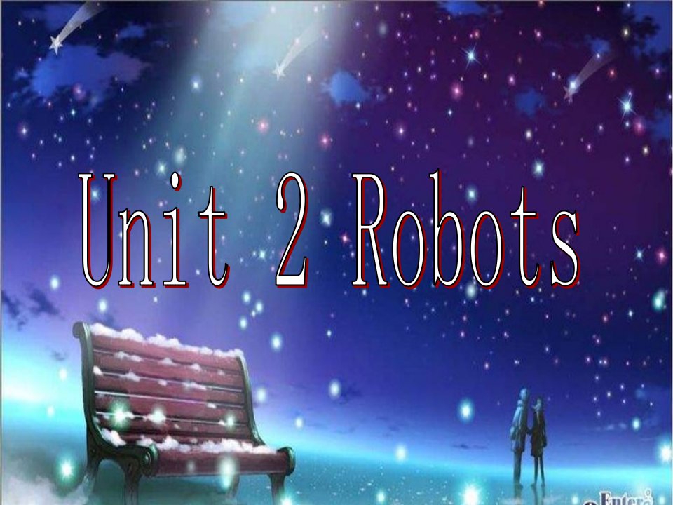 高二英语ROBOTS公开课获奖课件省赛课一等奖课件