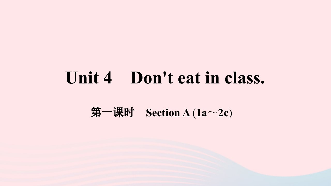 2022七年级英语下册Unit4Don'teatinclass第一课时作业课件新版人教新目标版