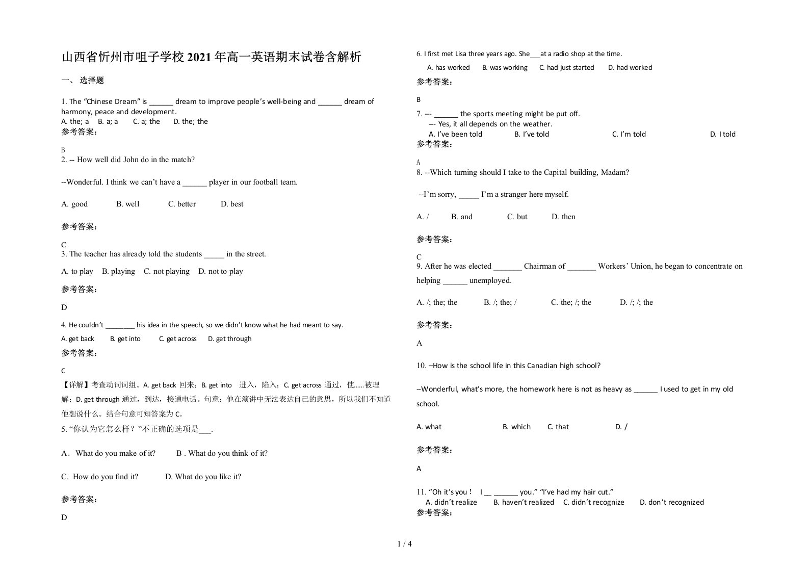 山西省忻州市咀子学校2021年高一英语期末试卷含解析