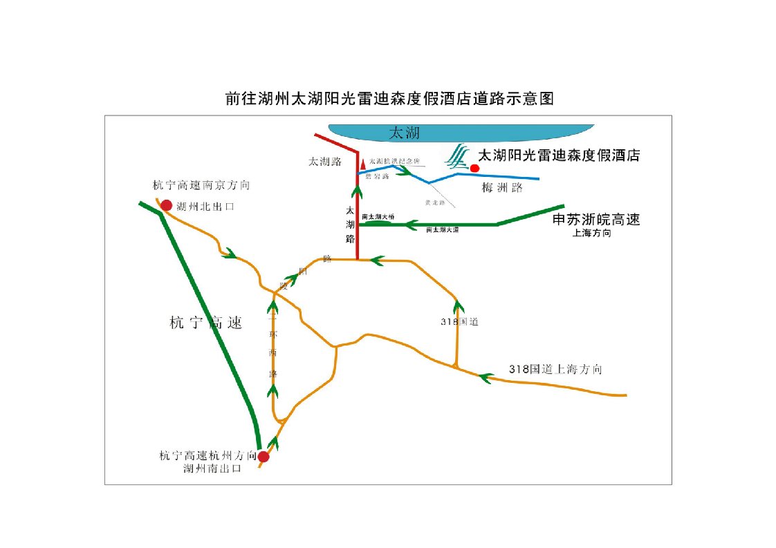 酒类资料-周边地区到酒店路程详细