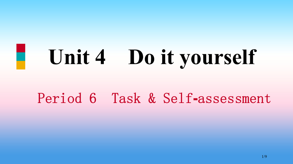 八年级英语上册-Unit-4-Do-it-yourself-Period-6-Task-&-Self