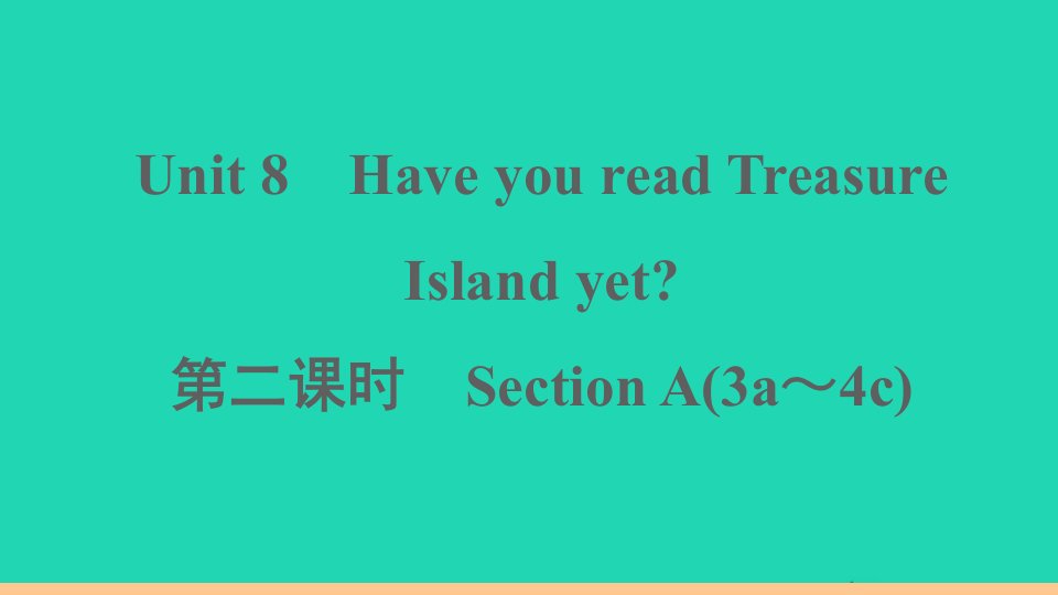 河南专版八年级英语下册Unit8HaveyoureadTreasureIslandyet第二课时作业课件新版人教新目标版