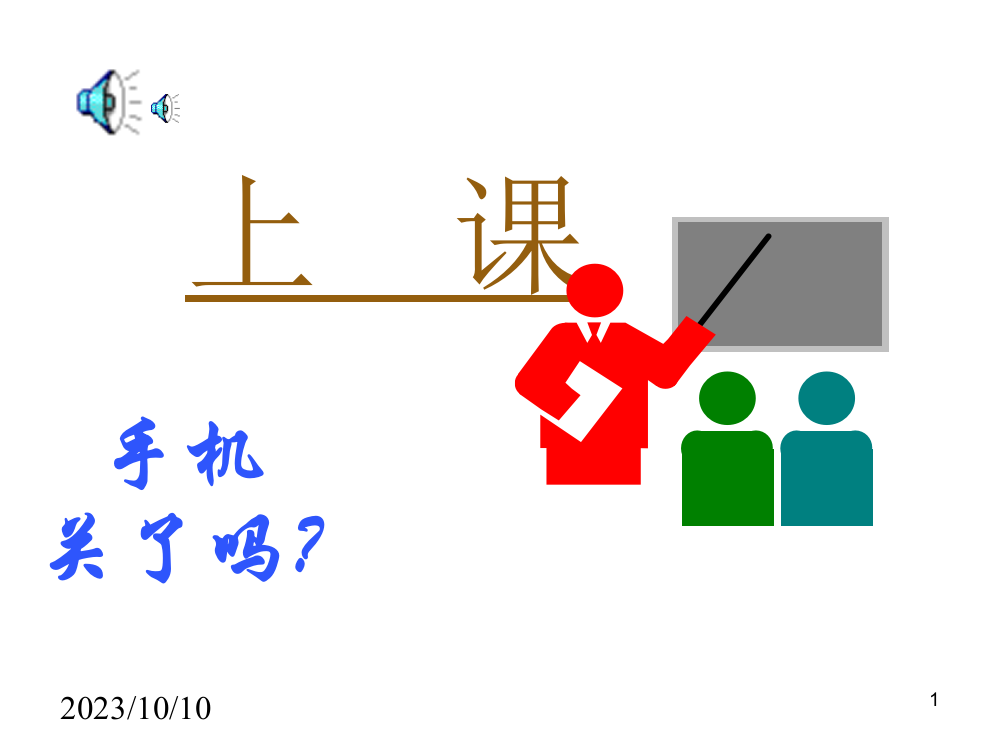 不定积分概念性质市公开课一等奖市赛课金奖课件