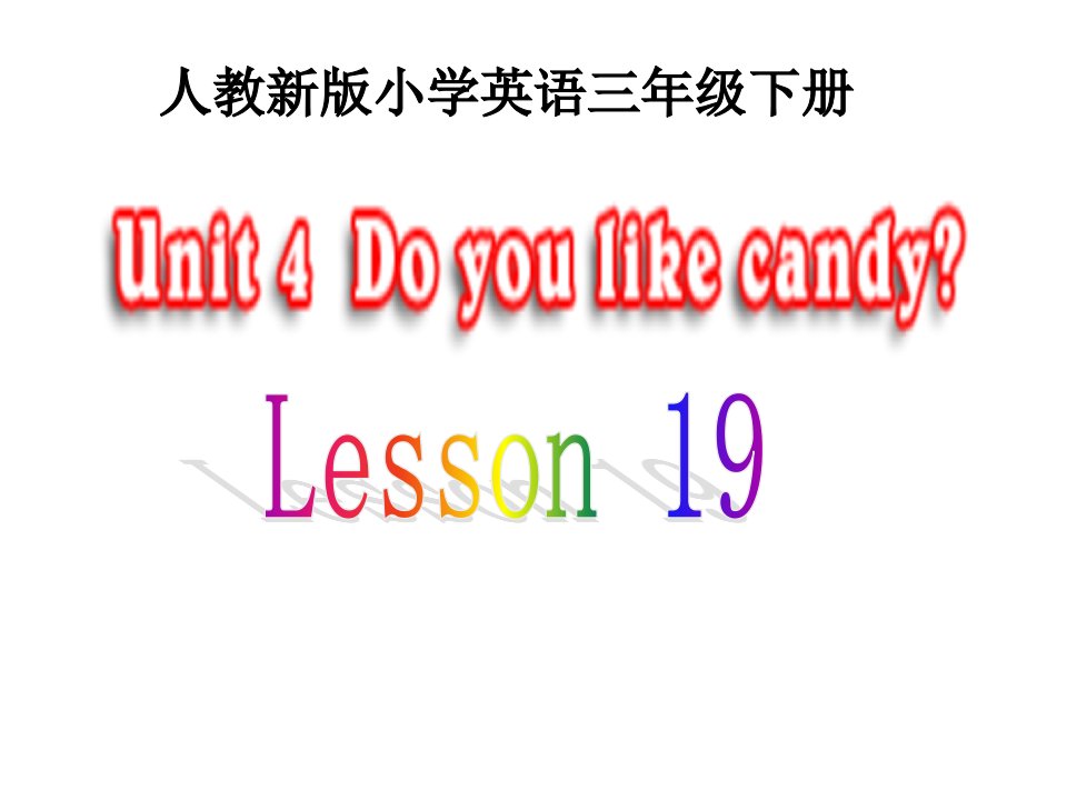 人教版精通英语三年级下册Lesson19