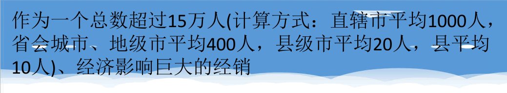 家具行业-家具经销商的3条出路