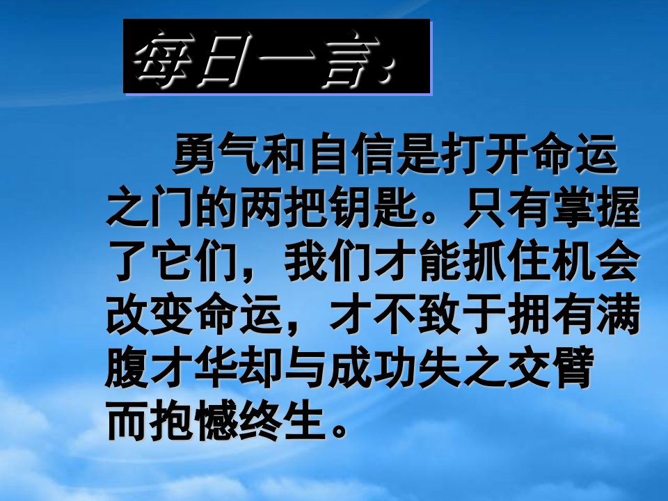 七级语文上册《皇帝的新装》课件（4）人教新课标