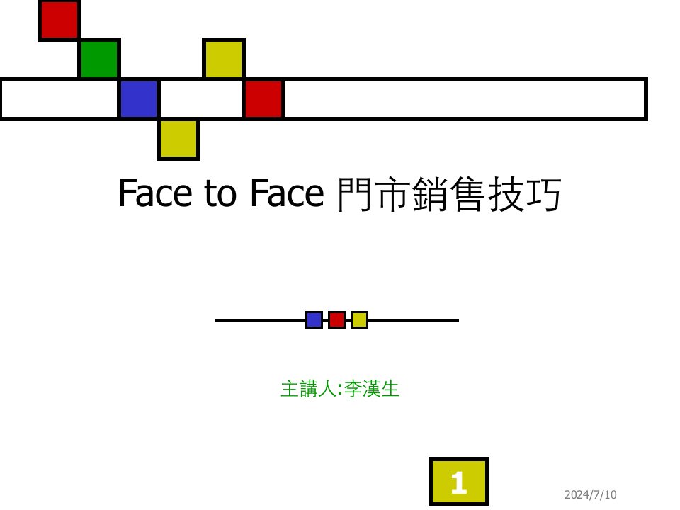 Face