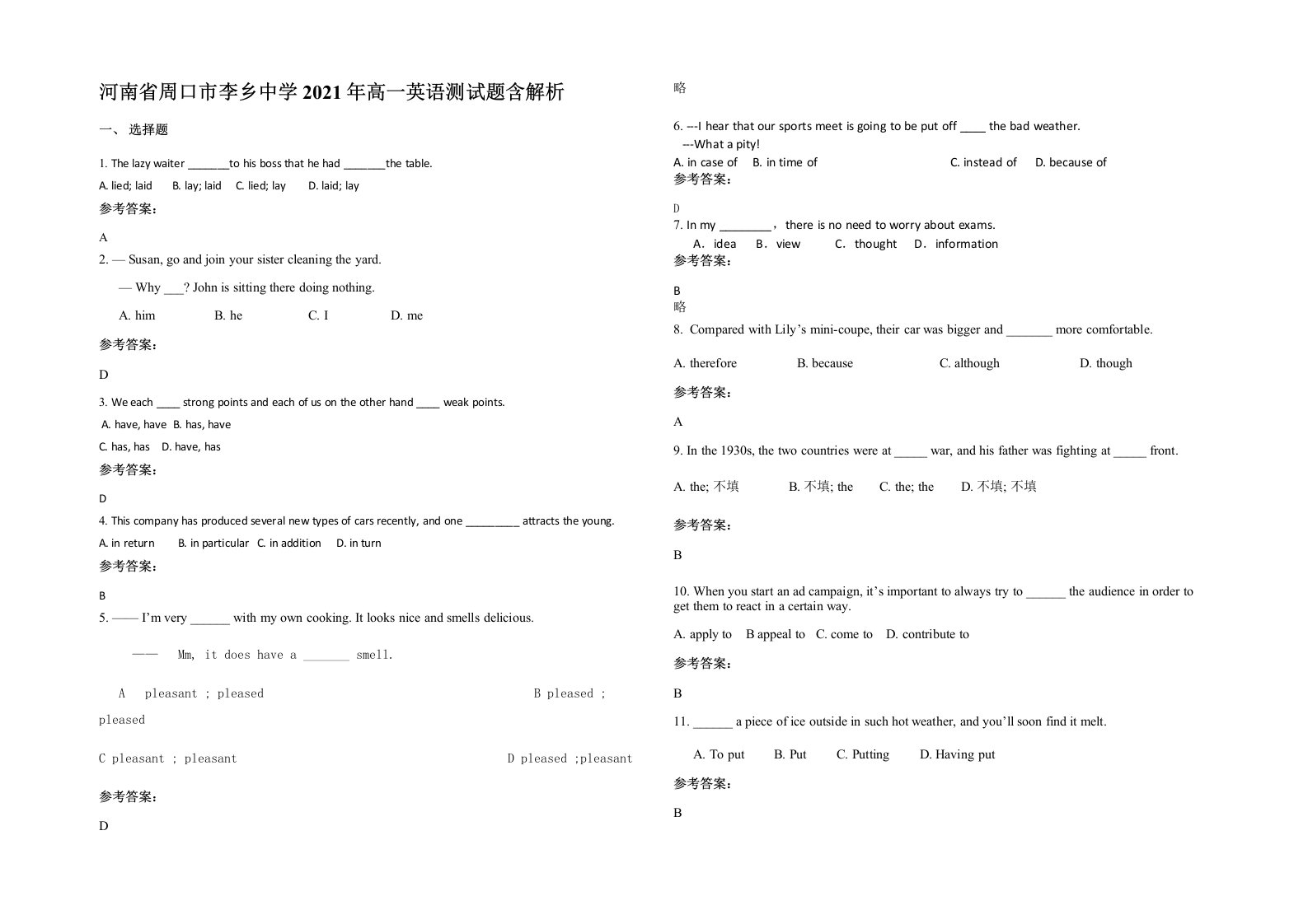 河南省周口市李乡中学2021年高一英语测试题含解析