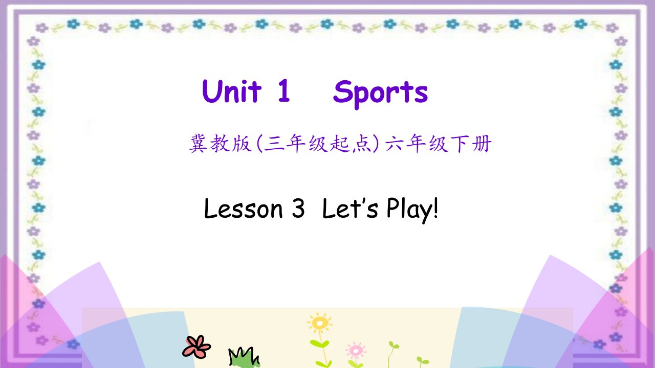 冀教版六年级下册小学英语Lesson3教学ppt课件