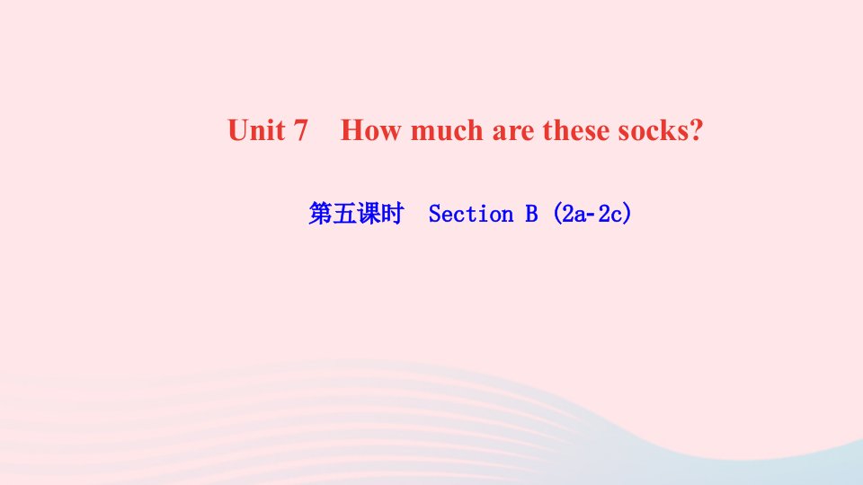 七年级英语上册Unit7Howmucharethesesocks第五课时SectionB2a_2c作业课件新版人教新目标版