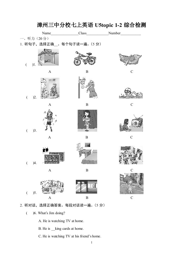 漳州三中分校七上英语U5topic