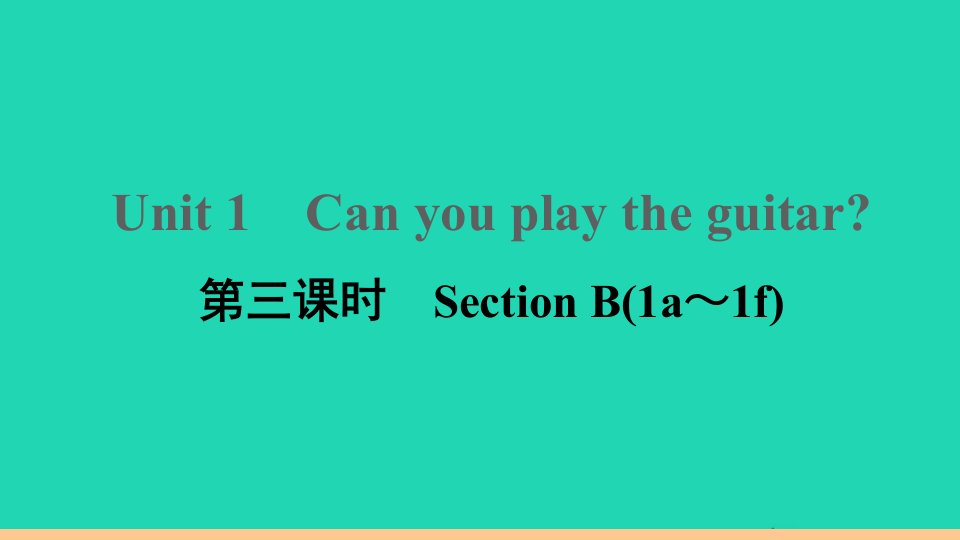 安徽专版七年级英语下册Unit1Canyouplaytheguitar第三课时SectionB1a_1f作业课件新版人教新目标版