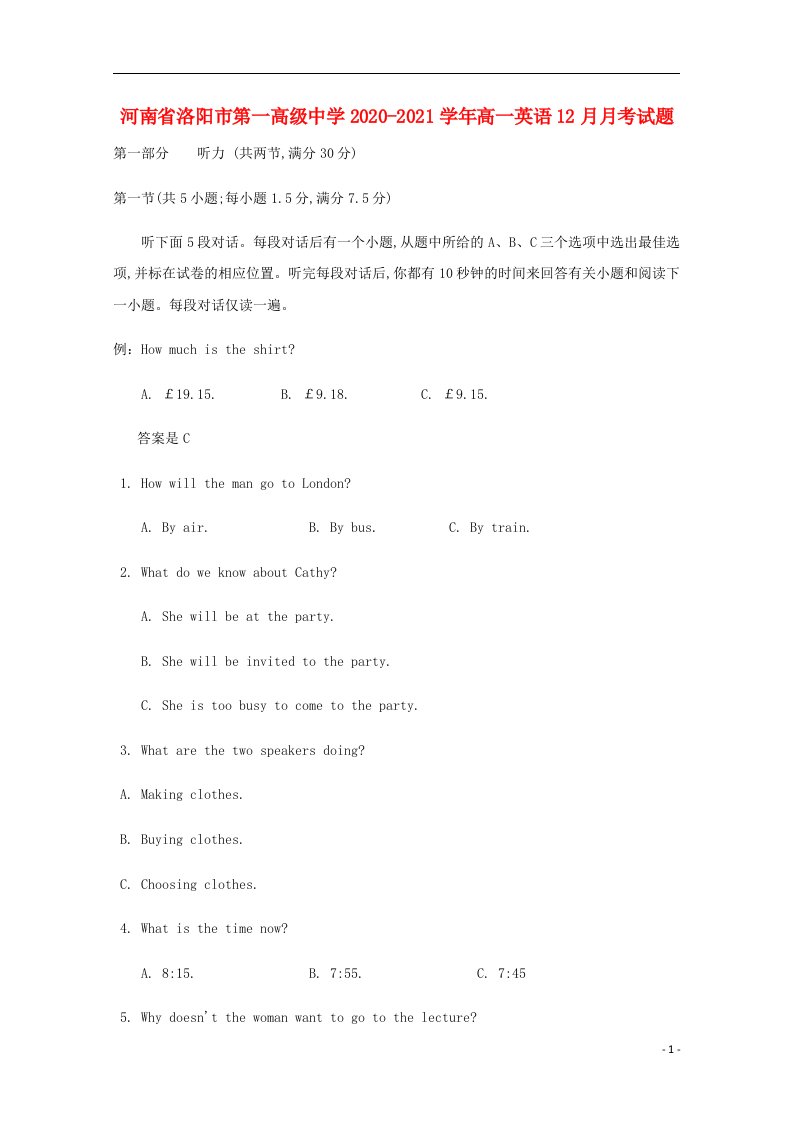 河南省洛阳市第一高级中学2020_2021学年高一英语12月月考试题