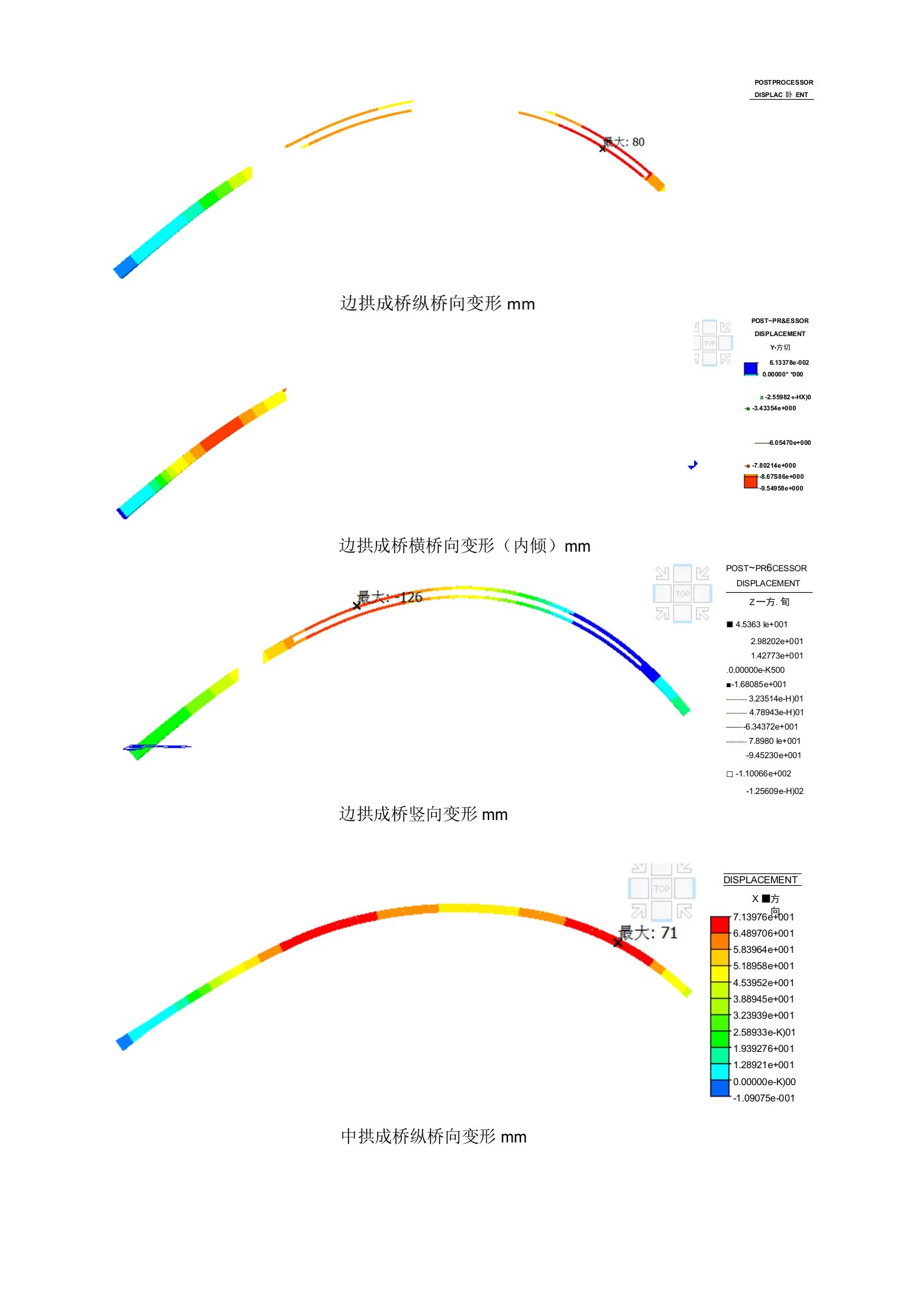 广德路