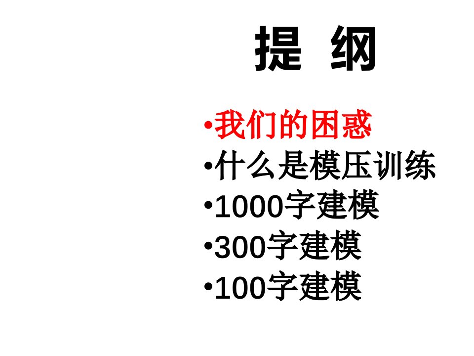 消费金融产品模压训练课件专业知识讲座