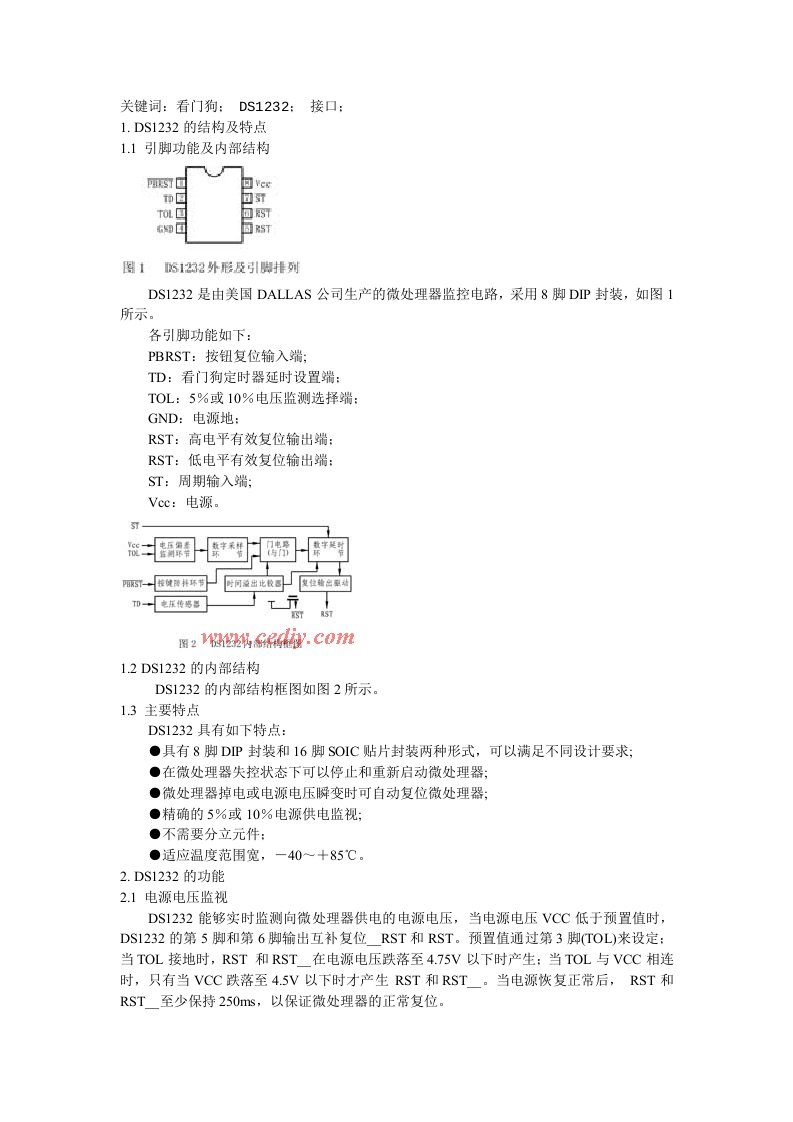 [高等教育]关键词jk