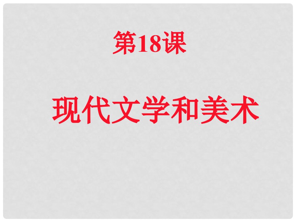 水滴系列九年级历史下册