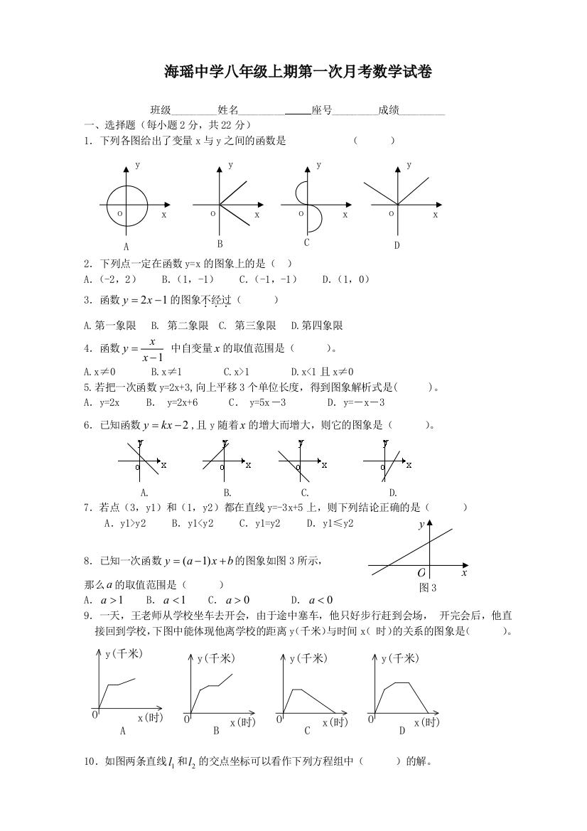 【小学中学教育精选】zmj-6414-29965