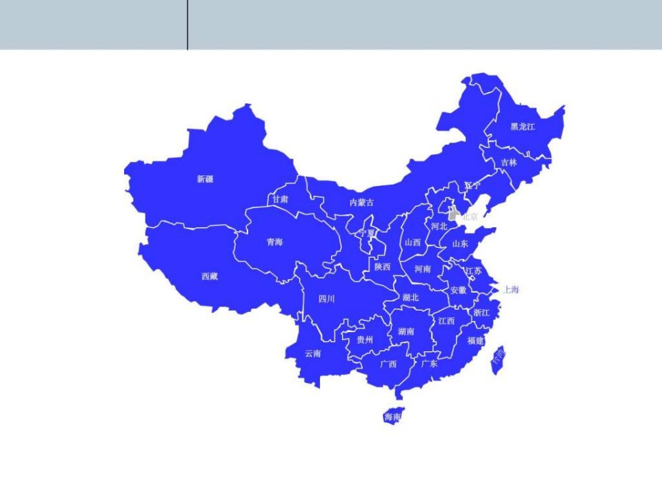 PPT素材中国地图-可修改.ppt