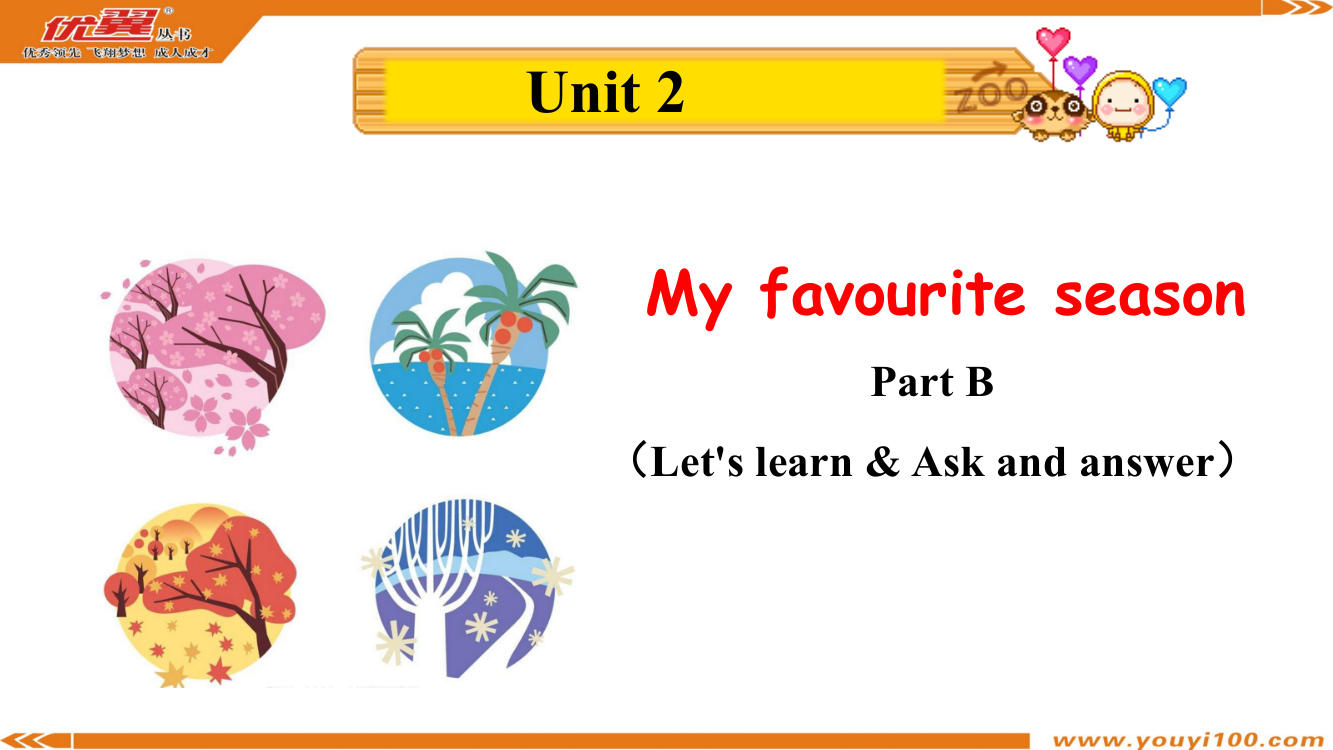 PEP五年级下unit2PartBLet'slearn&Askandanswer